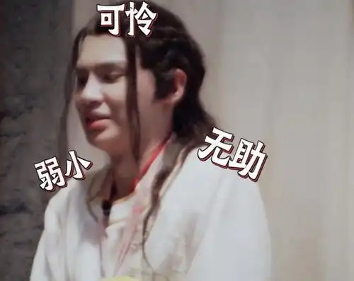 戚薇被黄明昊吓哭,可是"神坦"也是有弱点的,霸气喊话要让他哭