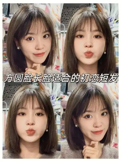 适合圆脸女生的发型减龄甜美锁骨发