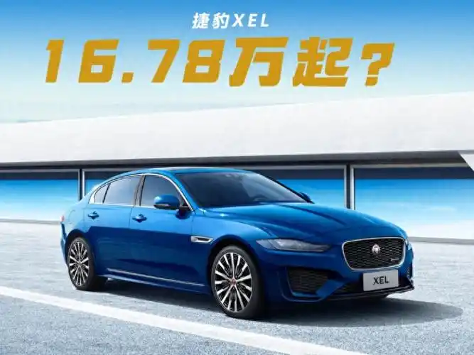 78万元,来到合资b级车价格区间,奈何就是卖不动-爱卡汽车爱咖号