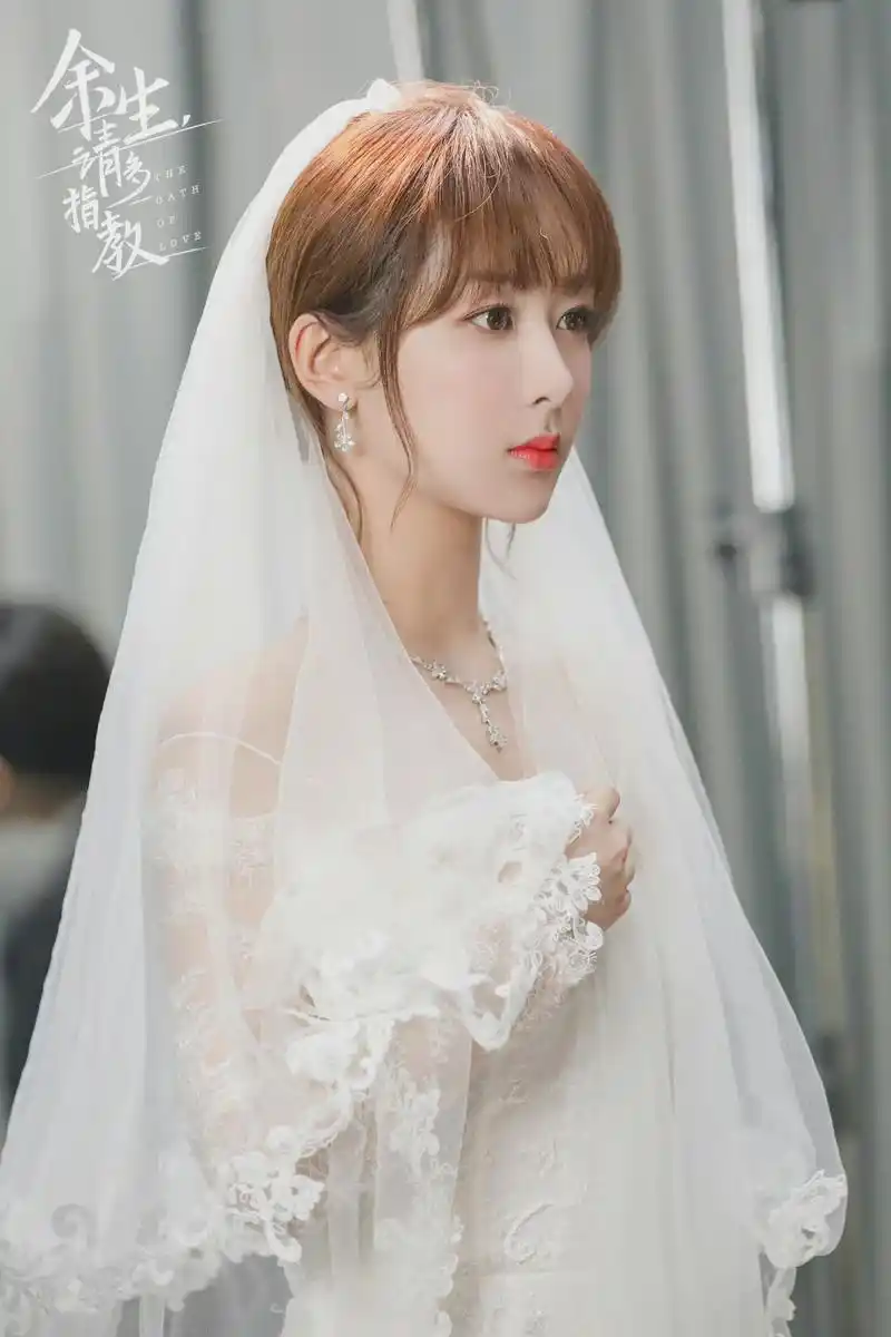 《余生请多指教》收官,杨紫婚纱照惊艳众人,粉丝夸赞:美爆了