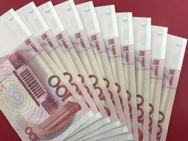 这张99年100元旧纸币拍了5692谁有类似的