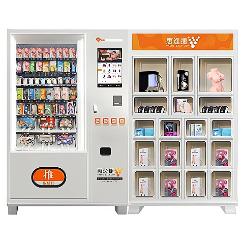 机24小时情趣用品售货机避孕套自动售货机厂家满足夜间销售,无人售卖