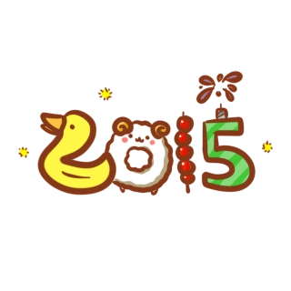 卡通文字 卡通字体 卡通字体设计 贴纸 卡通装饰 q版装饰 卡通字体