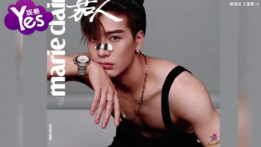 这么性感的王嘉尔我可以!鲨鱼线腹肌精壮手臂身材太完美