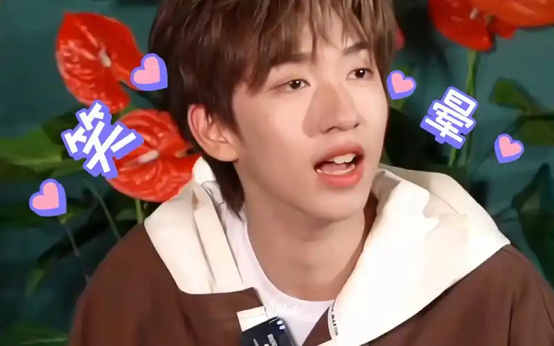 [贺峻霖]笑的我眼泪狂飙,救命98