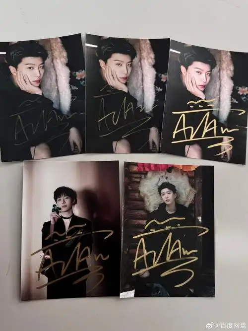 关注@百度网盘77转发,抽2位幸运的宝儿免费送范丞丞签名照一张