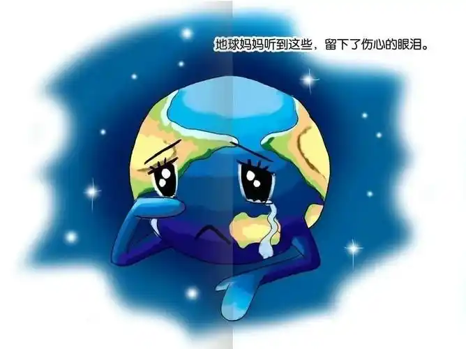 静海一幼大班停课不停学之社会教育活动:地球妈妈生病啦!