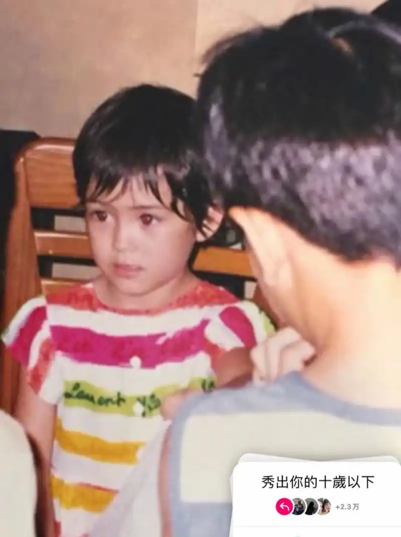 昆凌晒出儿时的照片[没眼看][没眼看]