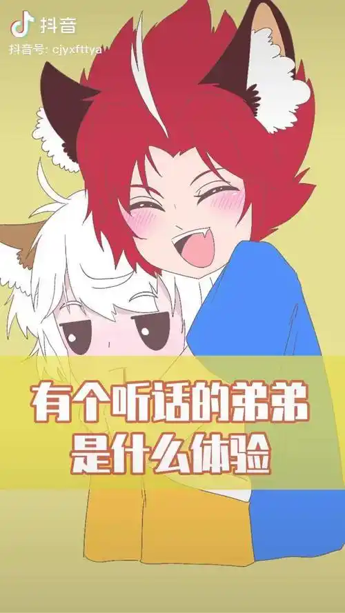 有个听话的弟弟是什么感受充能计划动漫轻漫计划动画策约百里玄策百里