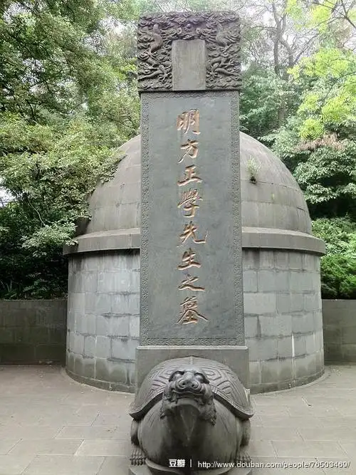 南京找到了方孝孺的墓,被诛十族得谥文.