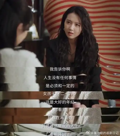 许龄月杨紫的精神导师