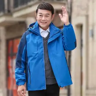 悠奈莎中老年男士爸爸冲锋衣三合一加肥加大码外套春秋装中年户外防风