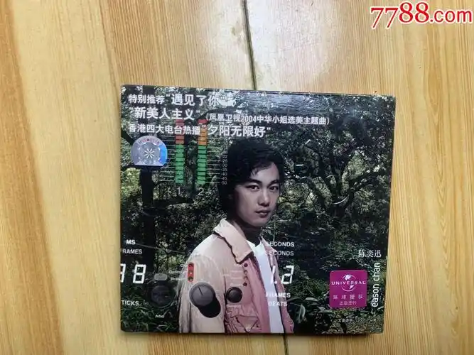 陈奕迅-价格:76元-au37462226-音乐cd -加价-7788收藏__收藏热线