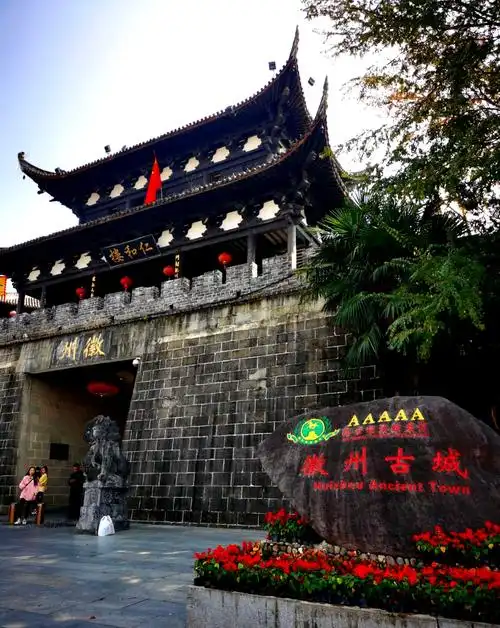 安徽歙县徽州古城.