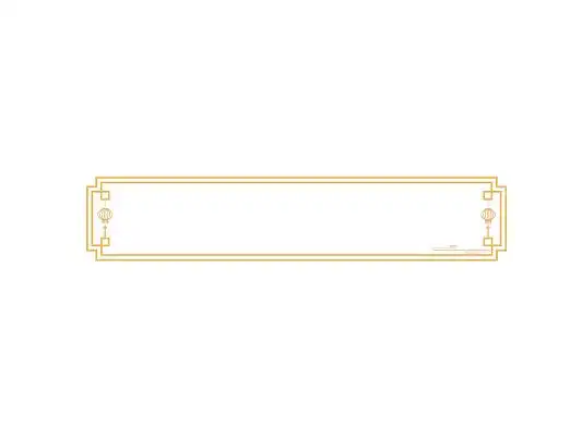 金色边框国潮风格新年标题框