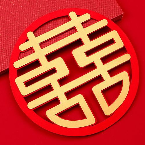 婚房装饰喜字结婚墙贴卧室大门立体双喜大小喜字