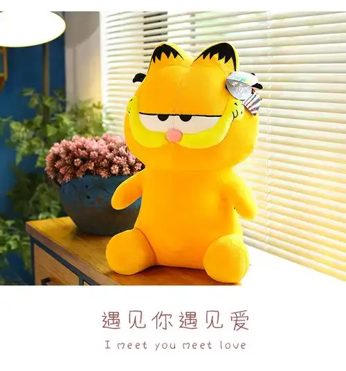 【618京选】迪士尼同款旗舰官方同款可爱加菲猫肥猫公仔抱枕猫咪毛绒