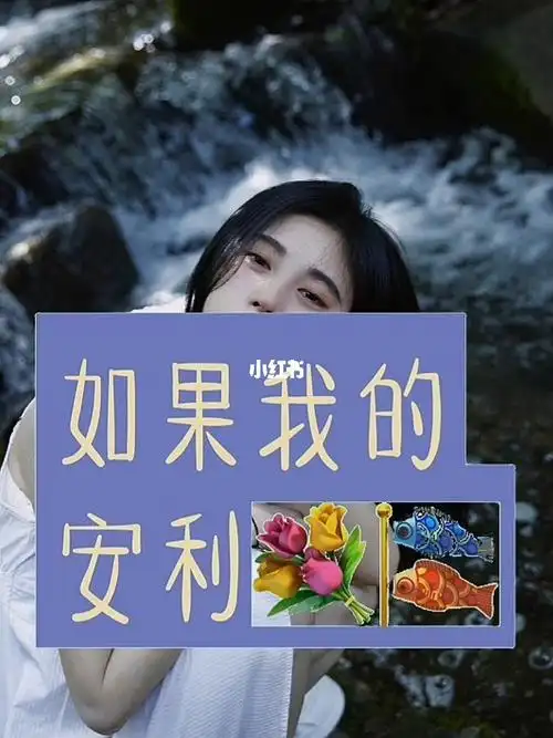 蒸煮安利鞠婧祎
