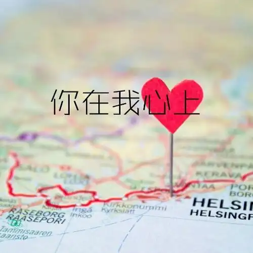 【凌微羽】配音作品在线收听-麦萌对手戏