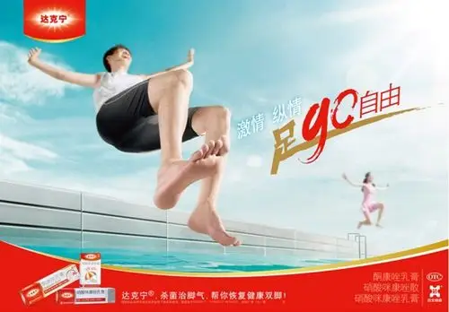 广告诉求点的简介