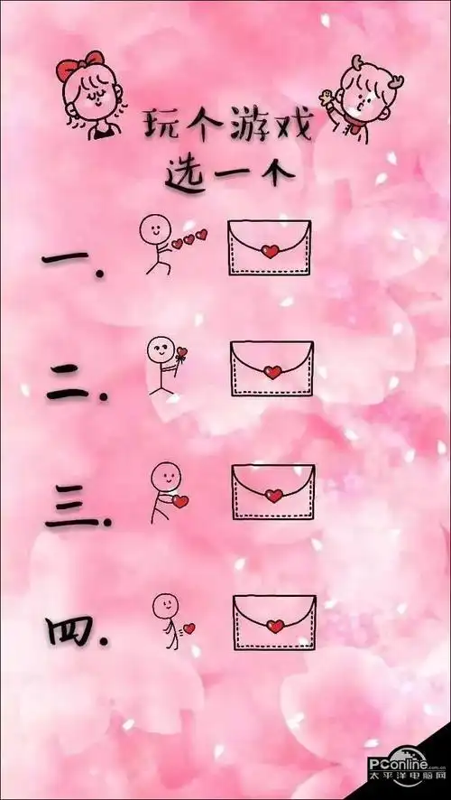 抖音愿赌服输接受惩罚图片分享