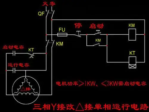 1.5kw电机三相异步电动机改成单相电机需要多大电容启动