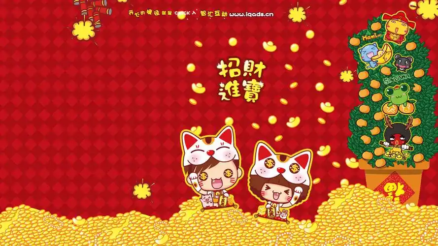 2012年新年mocmochamisinbawa春节可爱卡通壁纸图片