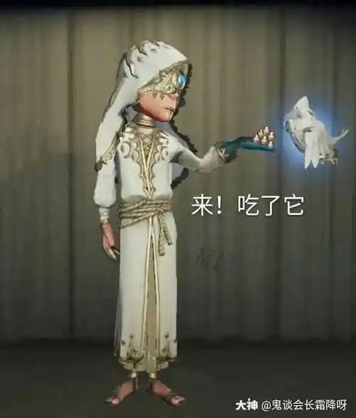 #第五人格沙雕表情包# #第五游戏日常#... 来自鬼谈会长霜降呀 - 大神