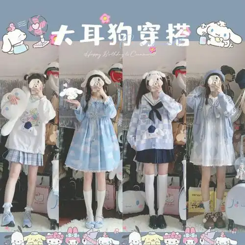 梗豆大耳狗棋盘格水手服:月野house 绍叶高