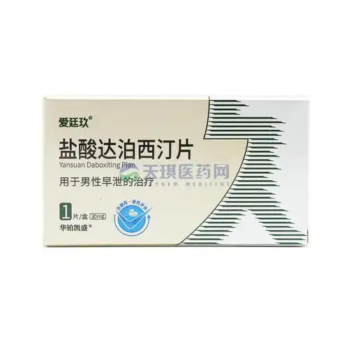 00-17:00服务热线:0576-88802193开塞露阿司匹林头孢拉定