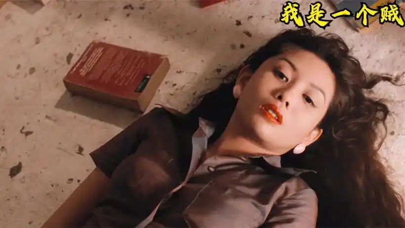 邱淑贞牺牲最大的电影,全程不用替身,结局看得我扎心的难受