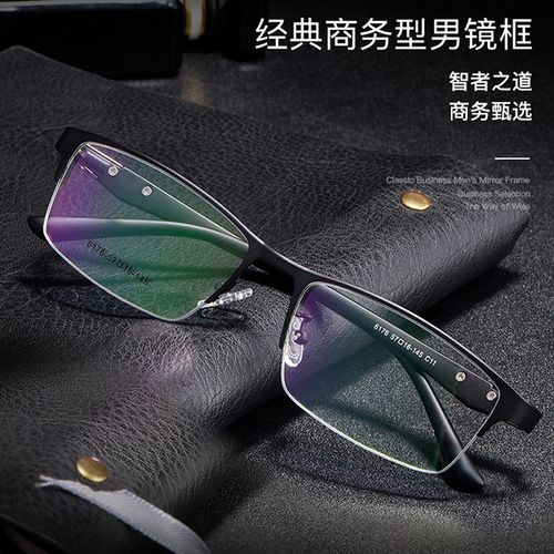 商务半框近视眼镜男成熟可配有度数100 150 度超轻大脸舒适眼镜架