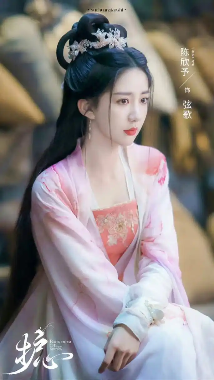 陈欣予古装美图#国风主理人