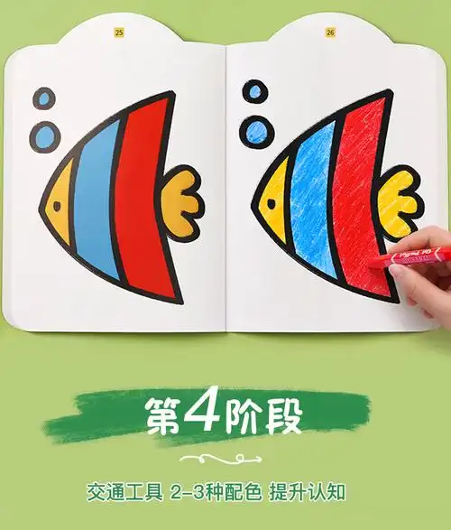 《【诺森正版】0-2-3岁画画本儿童绘画幼儿园宝宝涂鸦涂色绘本填色