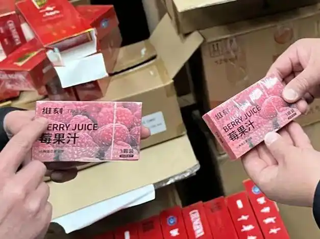 东坡公安行动了!|假烟|违法|电子烟|假冒伪劣_网易订阅