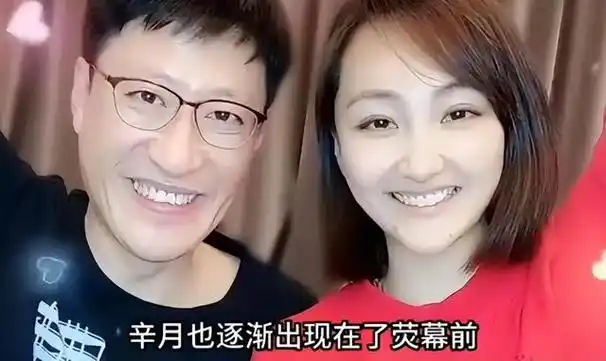 回顾于震二婚娶小13岁娇妻婚后生三胎如今一家五口其乐融融