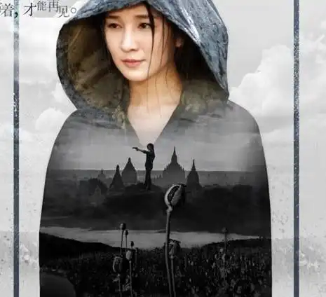 图活着再见陈蓉性感剧照精选实力派完美演绎剧中角色