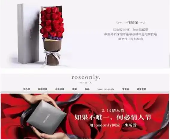 从传统广告与社会化广告的区别说起,传播不瞎搞,设计要思考!