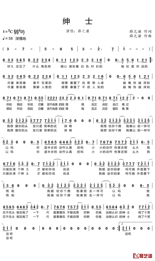 掩饰越深刻你说我说听说忍着言不由衷的段落我反正决定自己难过我想摸