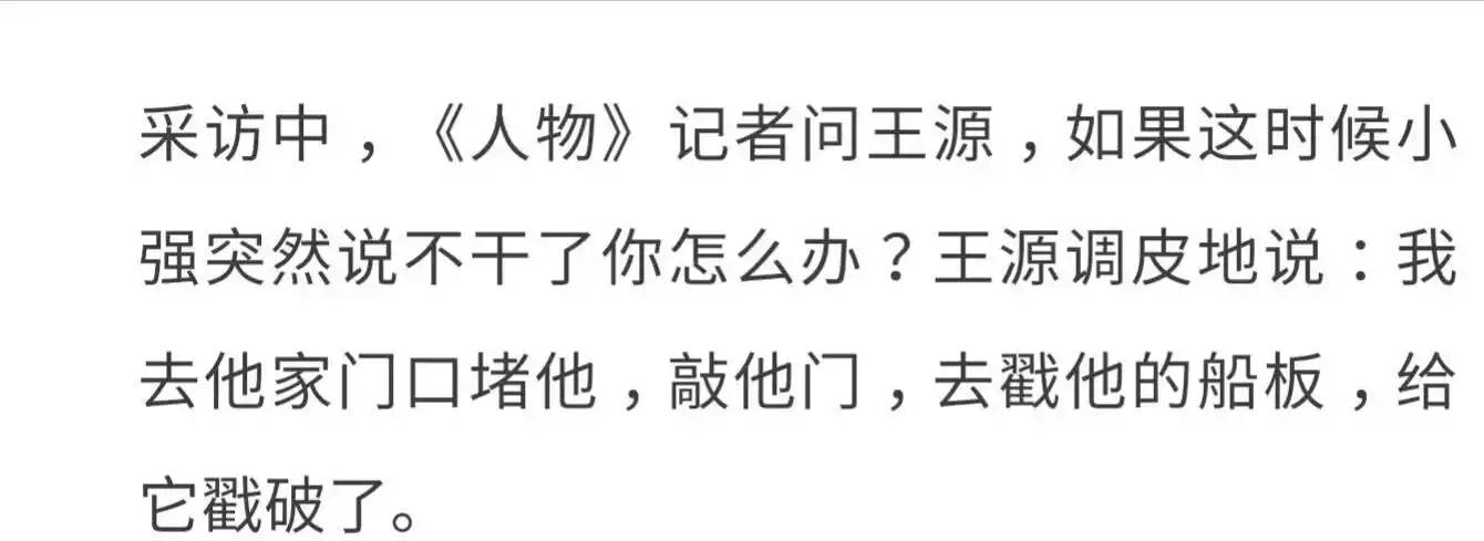 新生王源换了新发型去大学报到!不是助理史强送他开学,而是他