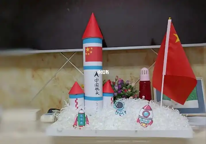 中国航天火箭手工制作