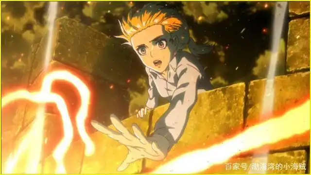 变身巨人的时候发出的闪电