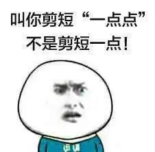 每次理完发后的我表情包谁有理完发后的我吐槽系列表情包分享