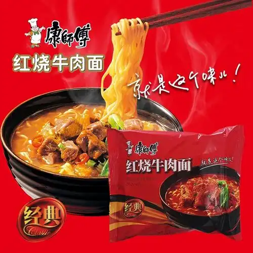 经典款康师傅红烧牛肉面100g