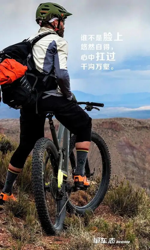 2019骑行励志壁纸来袭换起来