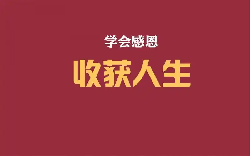 简约背景的个性创意励志文字语录桌面壁纸高清