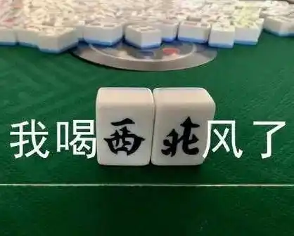 我的一天 如『搞笑实用表情包』所示_(:з)∠)__cr