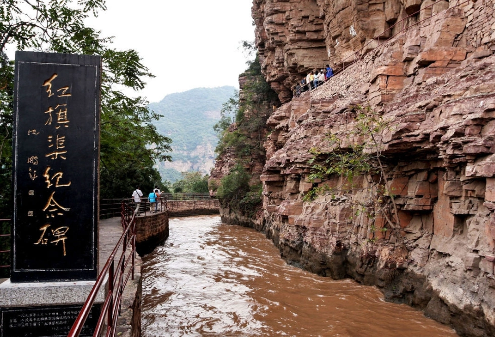人造天河红旗渠位于哪里?