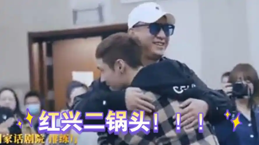 【孙红雷&张艺兴】天呐,又给我嗑到红兴了!
