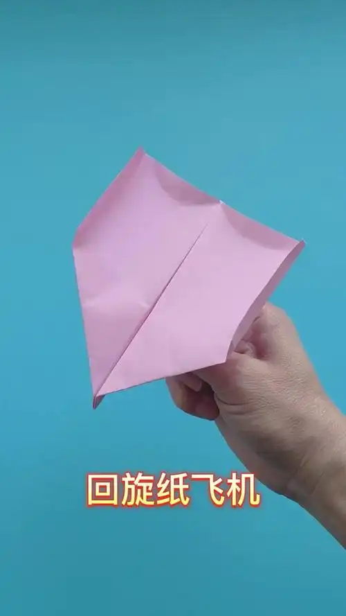 回旋纸飞机折法视频教程,扔出去可以飞回来 折纸 纸飞机 手工折纸